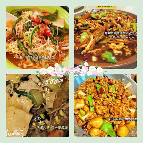 为什么人吃好吃的就高兴