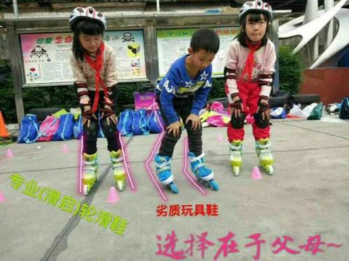 轮滑是什么现象