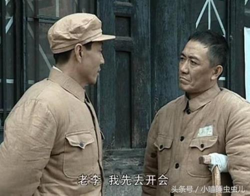 城里城外林解放的下场