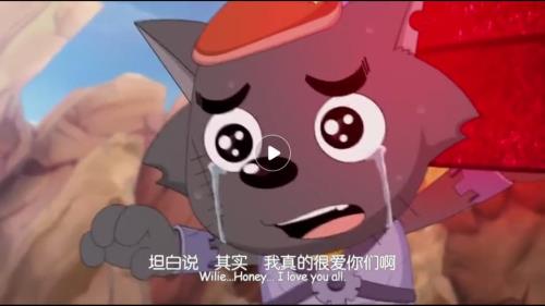 你是我的灰太狼说说
