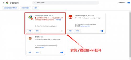 为什么webm下载不成功