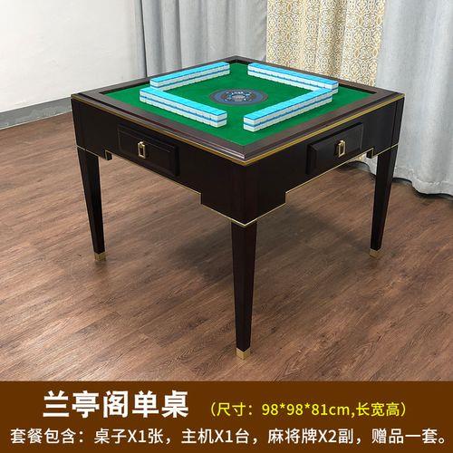 麻将机里的麻将尺寸多大