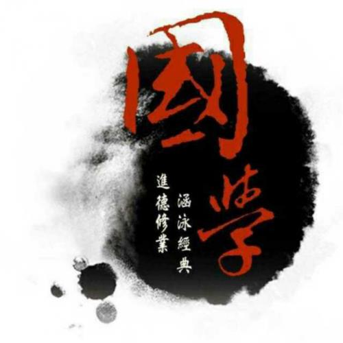 盍各言尔志的盍的意思