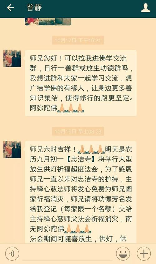 放生的句子朋友圈