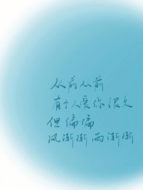 远方传来风笛指前任还是现任
