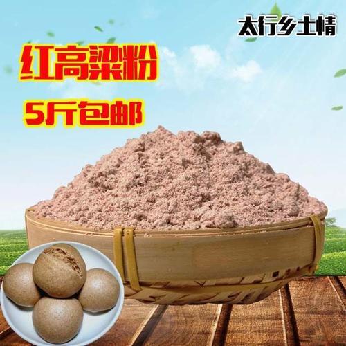 高粱粉和面粉能一起做点心吗