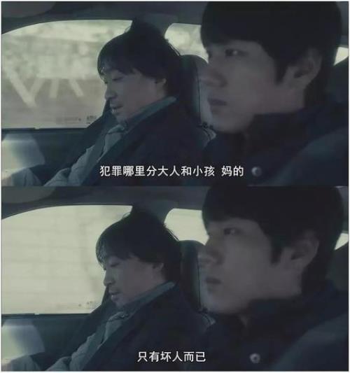 彷徨之刃为什么有争议