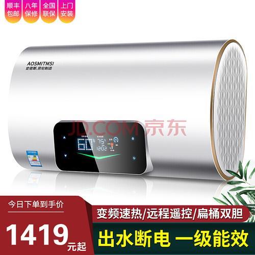 过水热电热水器安全吗