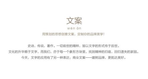 加急生产订单的文案
