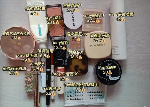 普通平价什么意思