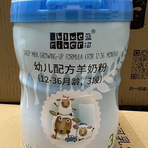 德爱奶粉怎么溯源