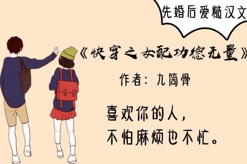 我想为你分担的意思