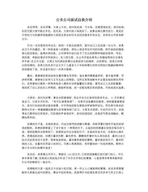 夸同事自我介绍写的好