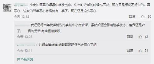 找下场是什么意思