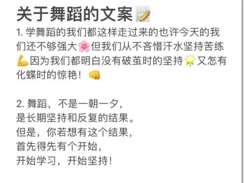 停电的文案