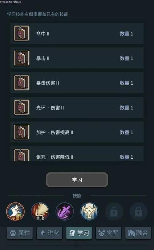 单人试炼司南需要洗词条吗