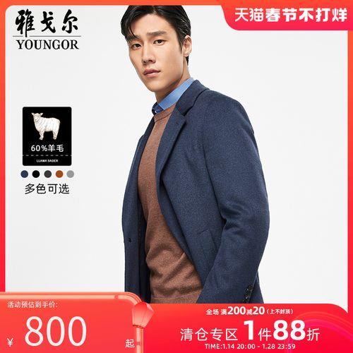 雅戈尔奥莱款和专柜款区别