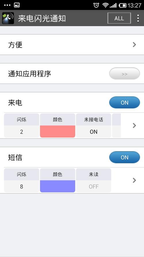 静音未知来电能收到短信吗