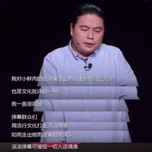 有辱斯文这句话怎么来的