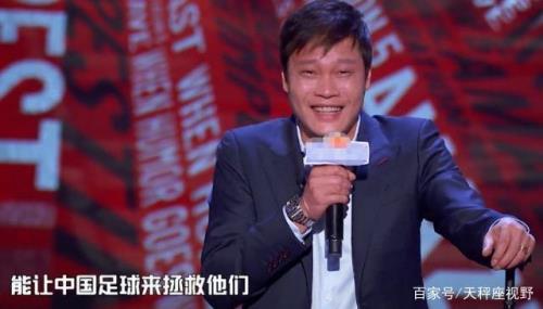 吐槽大会范志毅是哪一期的人
