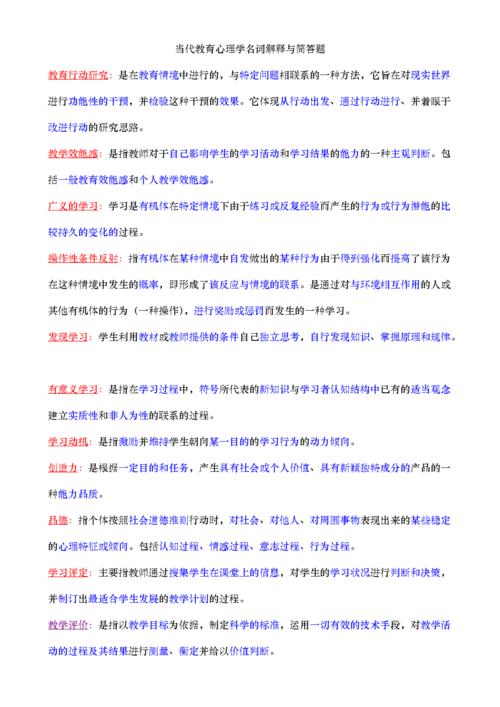 允许总误差名词解释