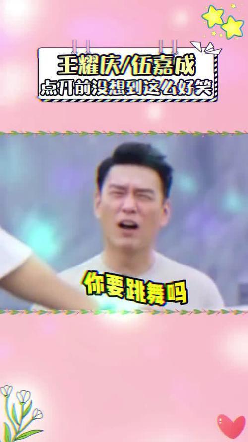 嘚瑟是什么意思