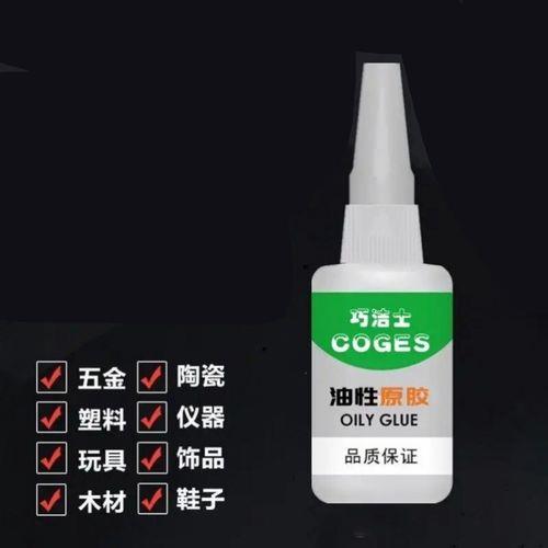 焊接剂能粘竿稍吗