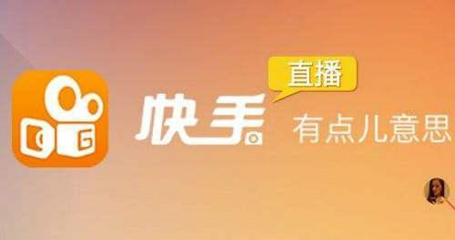 快手翔哥直播卖珠宝是真的吗