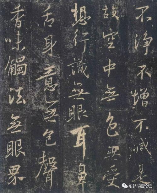 圣教序全文多少字