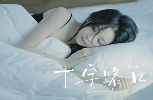女主叫周可的小说