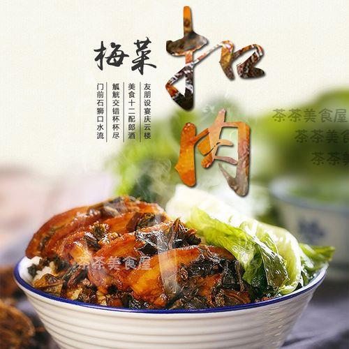 焦溪扣肉地址