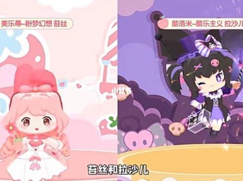 迷你世界生日派对怎么领三丽鸥