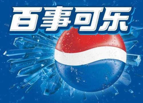 百事可乐最早的包装