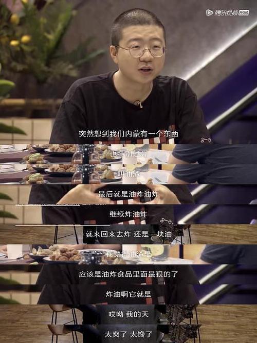 如果说一个人太哏了，是什么意思