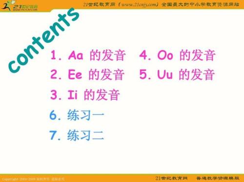 u-e组合的单词