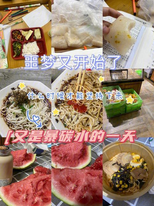 女生说中午不吃饭了怎么回复