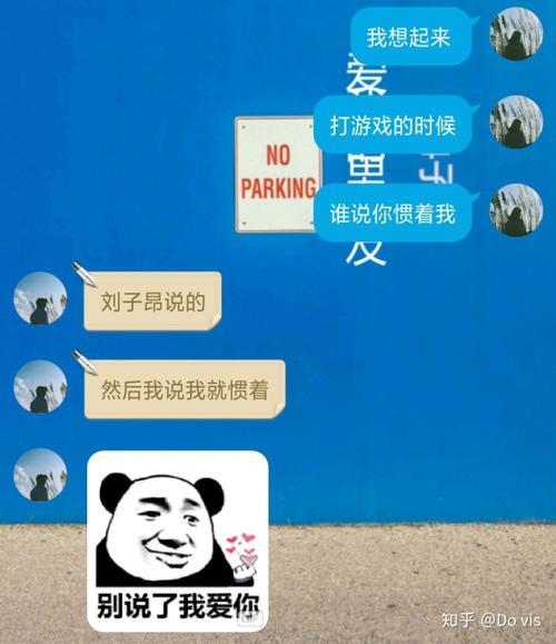 男朋友一定要惯着、让着女朋友吗