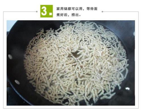 抿尖面怎样和面好抿