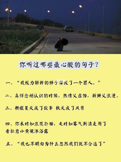 记住你今天受的委屈的句子