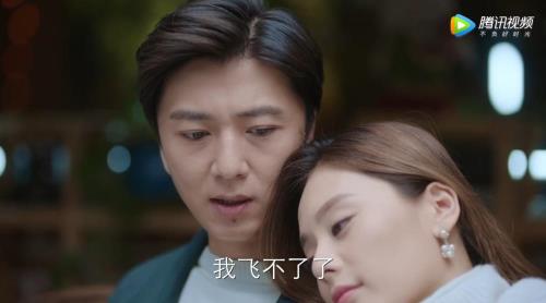 遇见幸福飞机出事故是哪集