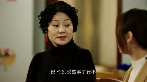 刘老根5老丁女儿扮演者