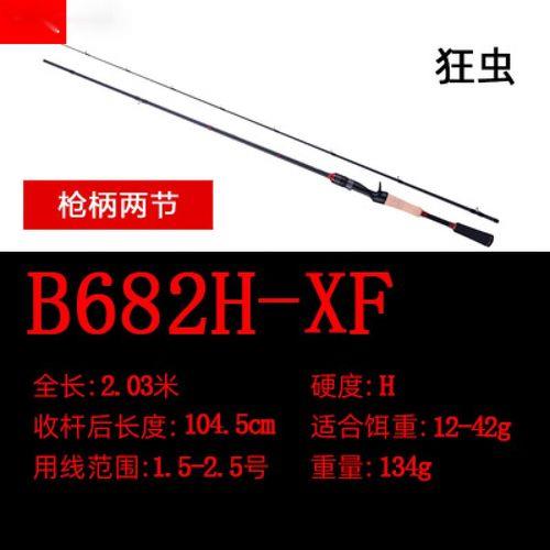 路亚摩擦片有什么用