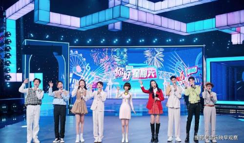 你好星期六几点观看