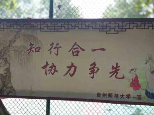道德在本质上是知行合一的吗