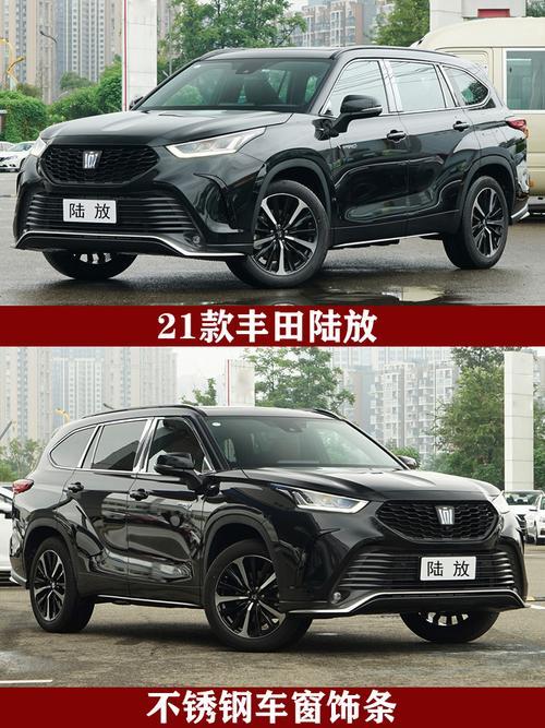 陆放落地价明细