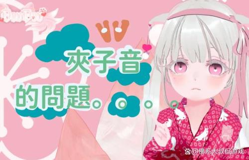 御姐音怎么发声