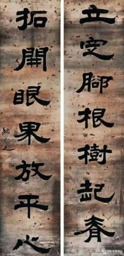 天下一斤十六两对联