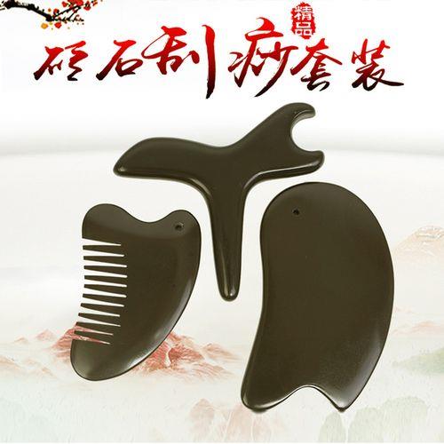 砭石刮痧板什么牌子好