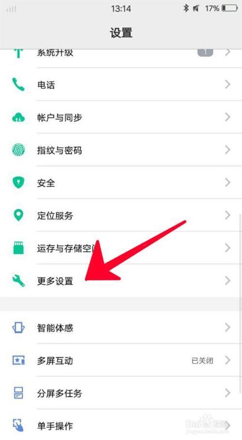 vivo叉八零为什么会自己关机