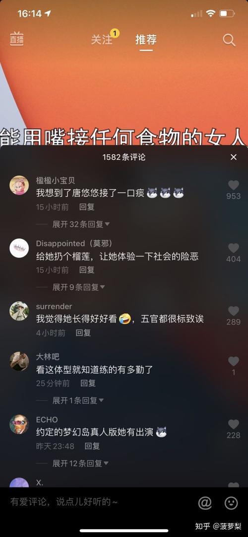 抖音一起看视频是什么意思